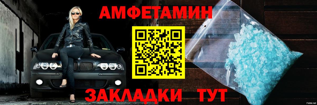 omg маркетплейс  Амфетамин VHQ  Вход с VPN  Зерноград 