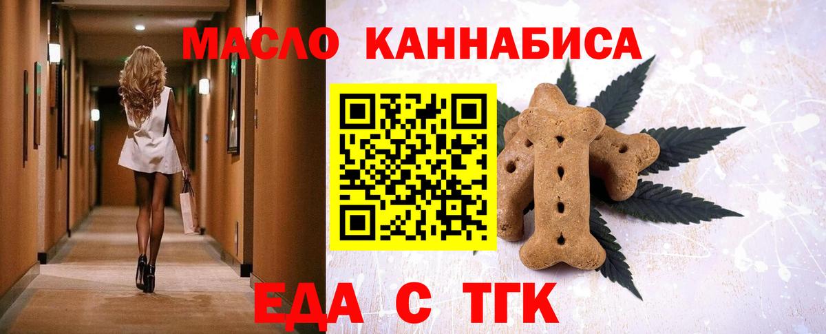 Зерноград  Canna-Cookies марихуана  Вход с VPN 