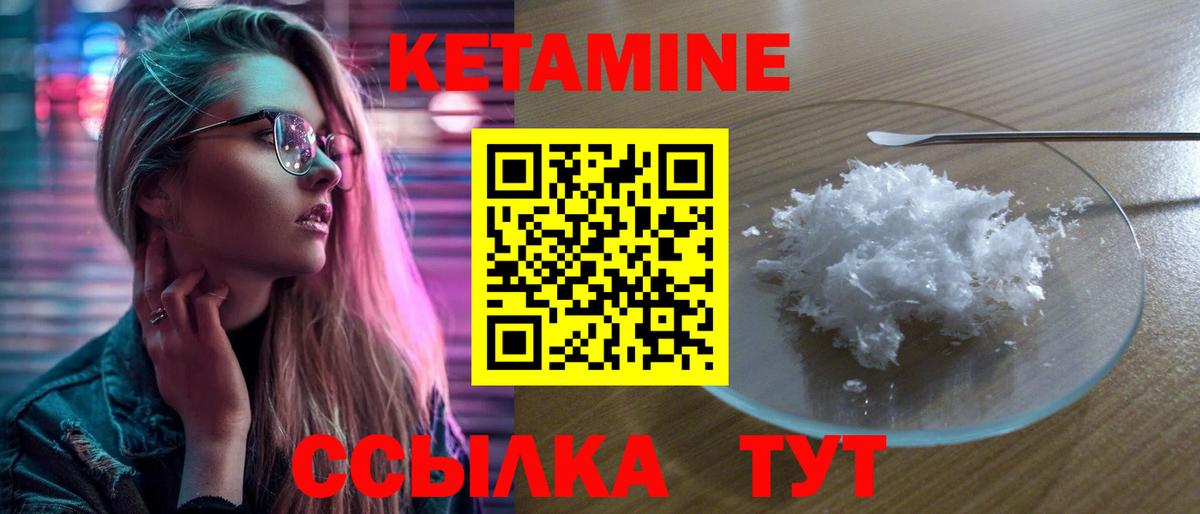 ОМГ ОМГ как зайти  Вход с VPN  Зерноград  Кетамин ketamine 