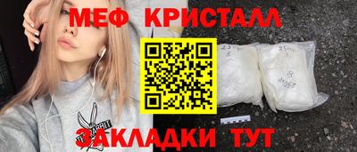 мескалин Ликино-Дулёво