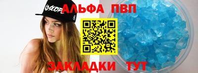 герыч Ливны