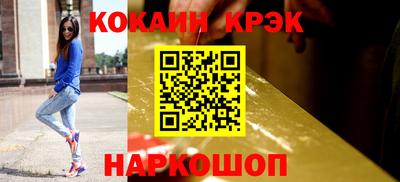 мескалин Ликино-Дулёво
