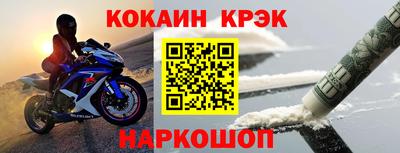 первитин Лесосибирск