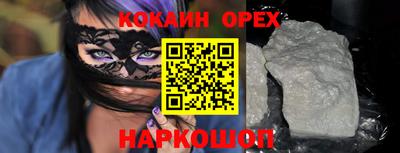 первитин Лесосибирск