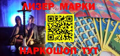 герыч Ливны