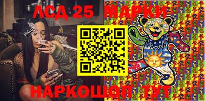 герыч Ливны