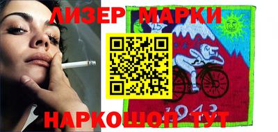 первитин Лесосибирск
