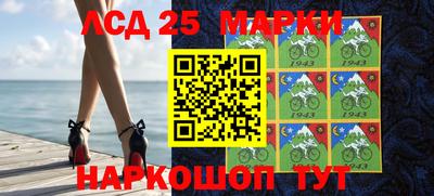 первитин Лесосибирск