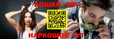 герыч Ливны