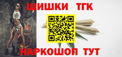 герыч Ливны