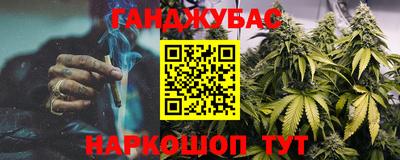 герыч Ливны