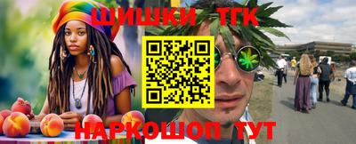 герыч Ливны