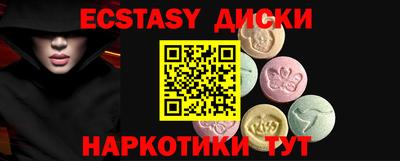 герыч Ливны