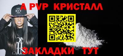 герыч Ливны