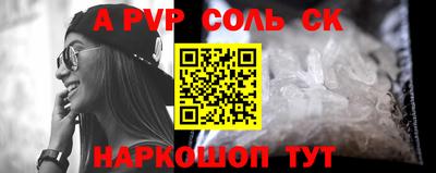 герыч Ливны