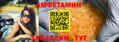 герыч Ливны