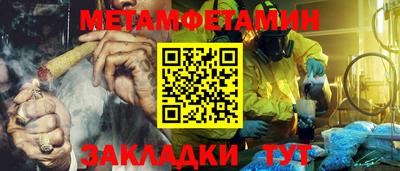 первитин Лесосибирск