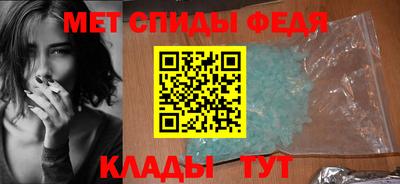 первитин Лесосибирск