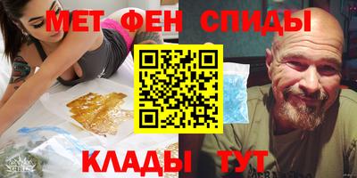 первитин Лесосибирск