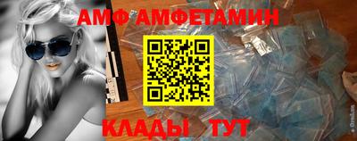 герыч Ливны