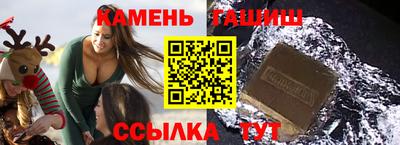 герыч Ливны
