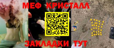 мескалин Ликино-Дулёво