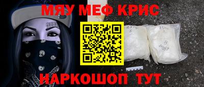 мескалин Ликино-Дулёво