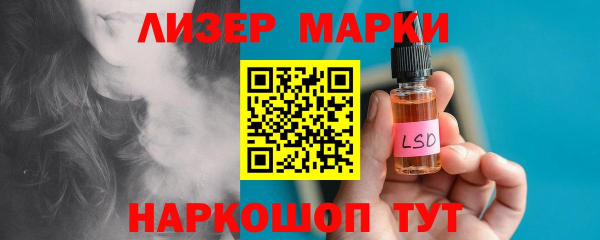 ЛСД экстази  ЛСД экстази ecstasy  Вход с VPN  Зерноград  ЛСД экстази кислота 