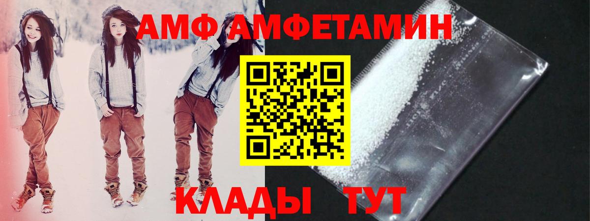 МЕТАМФЕТАМИН мет Зерноград