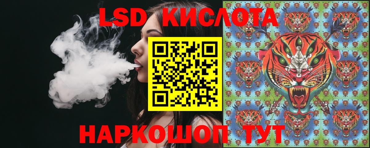 Зерноград  Марки NBOMe 1,5мг  Вход с VPN 