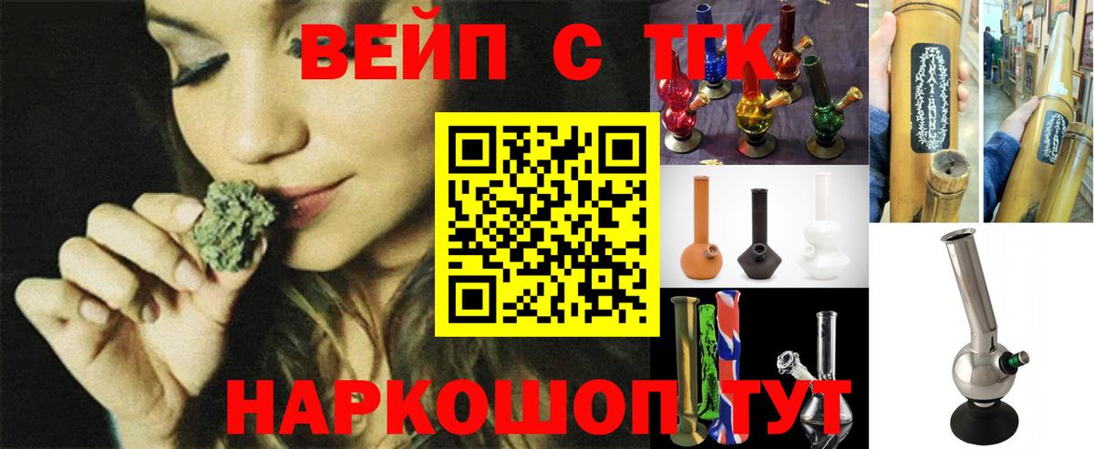 Зерноград  как найти наркотики  Вход с VPN  ТГК Wax 