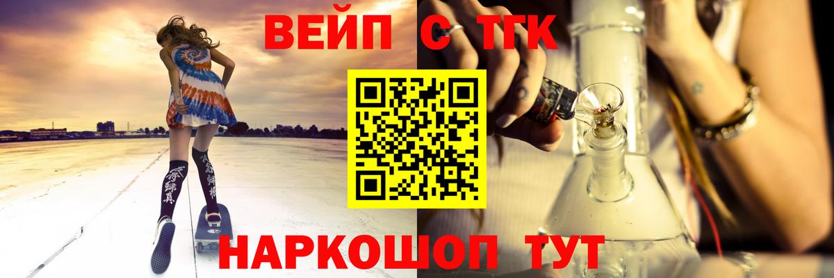 МАРИХУАНА Зерноград
