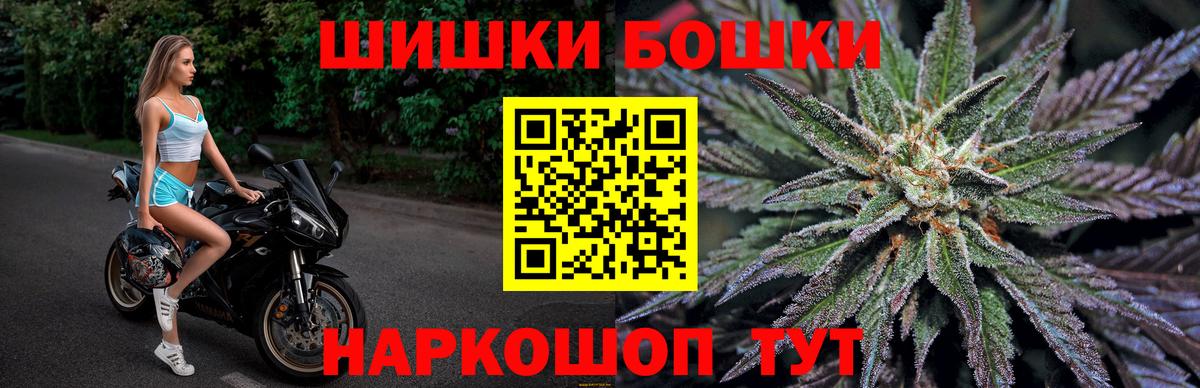 МАРИХУАНА индика Зерноград