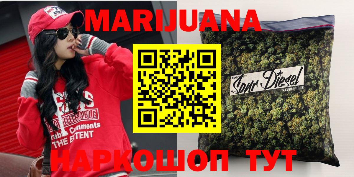 Каннабис план  Шишки марихуана LSD WEED  Зерноград  Марихуана марихуана  Вход с VPN  МАРИХУАНА VHQ 